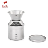 keith titanium 220ml coffee cup portable tea strainer ultralight lightweight coffee filter funnel only 108g ti3911
