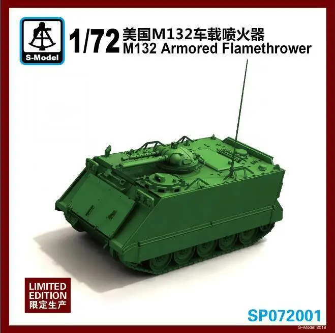 S model 1/72 SP072001 M132 бронированный фламетром 1 шт.|Наборы для сборки моделей| |