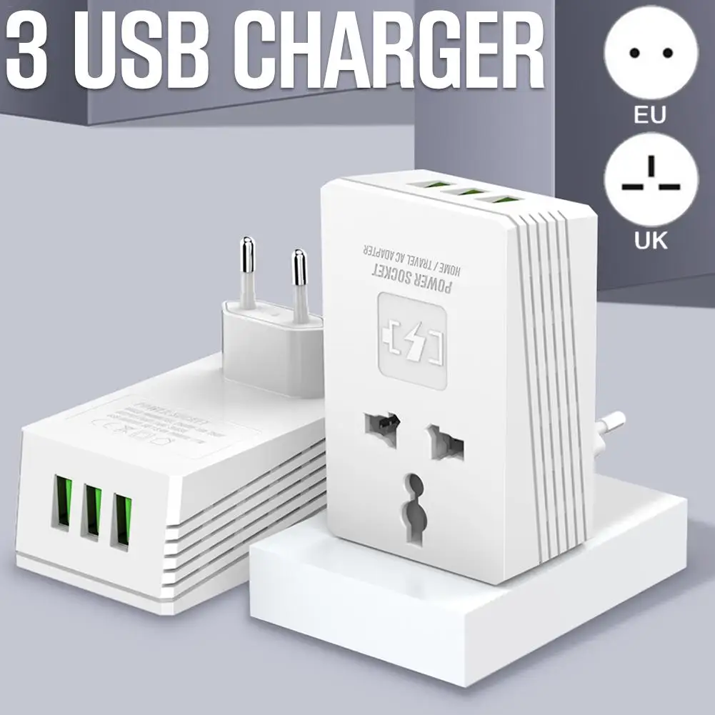 Многофункциональное зарядное устройство для путешествий портативное с 3 usb