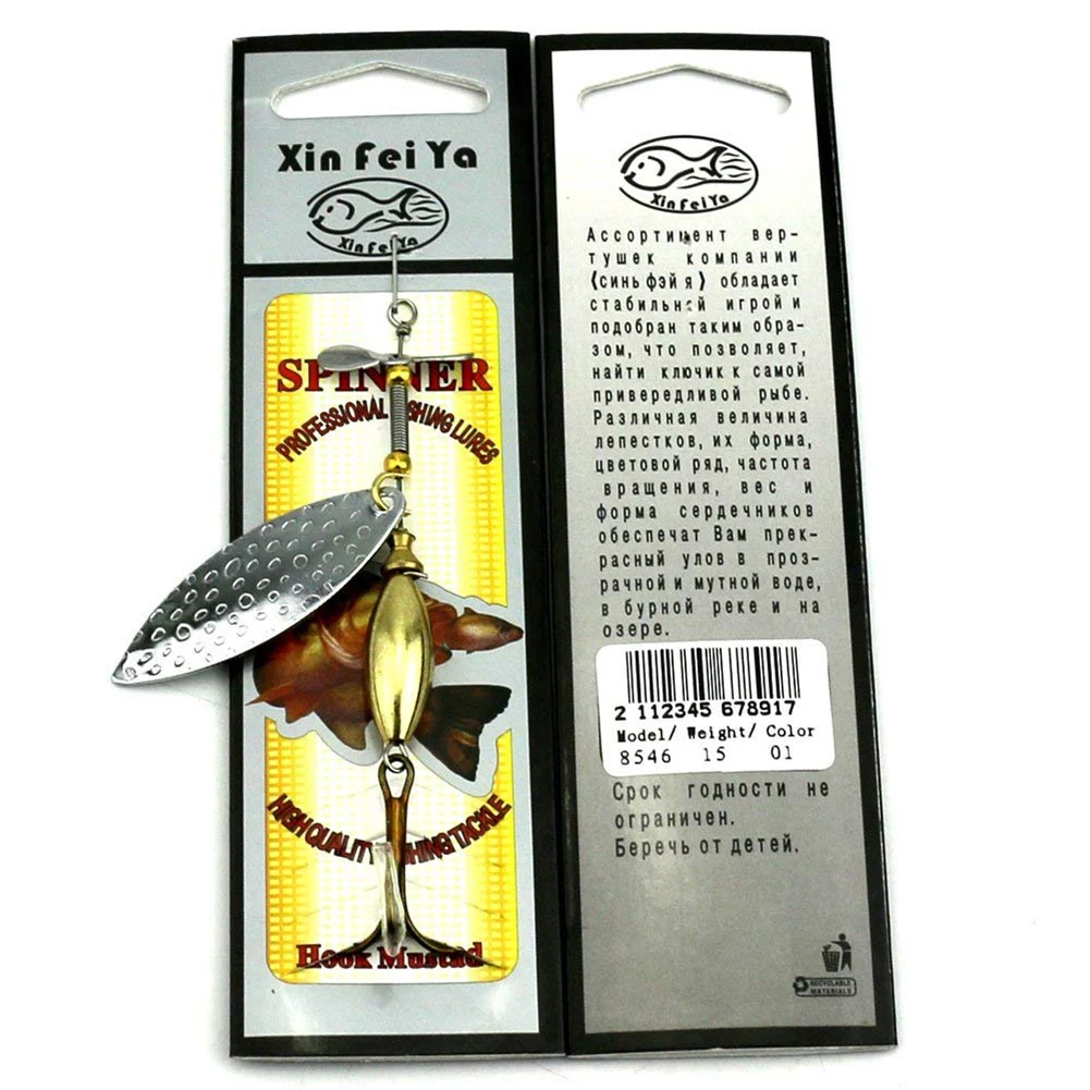 Fishing Lure Artificial Bait For Pike Perch Trout Bass Carp Metal Spinner Tackle Equipment With High Carbon Steel Treble Hook | Спорт и