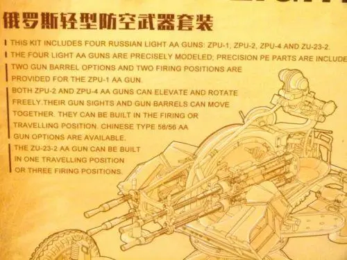 Meng SPS-026 модель 1/35 Russina Light AA пистолет набор пластиковая комплект MGKSPS026 | Игрушки и