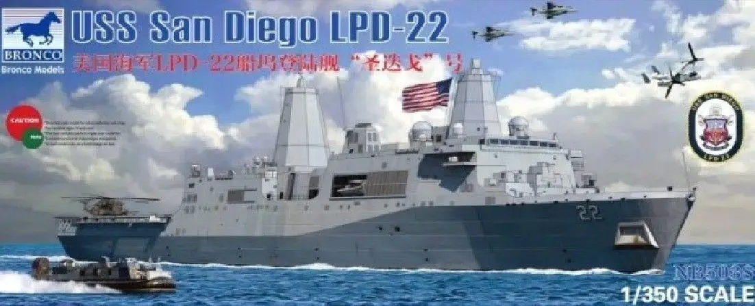 Бронко # NB5038 1/350 USS San Diego LPD-22 амфибия транспортная док-станция | Игрушки и хобби