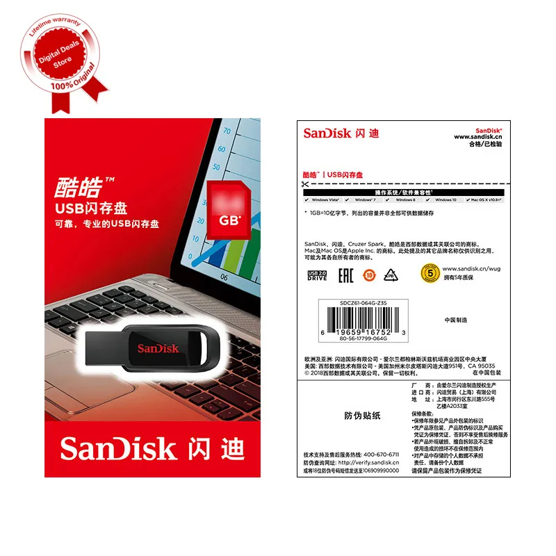 Оригинальный USB флеш накопитель SanDisk CZ61 256 ГБ 128 64 32 16 u диск ключ 2 0 МБ подлинный|USB