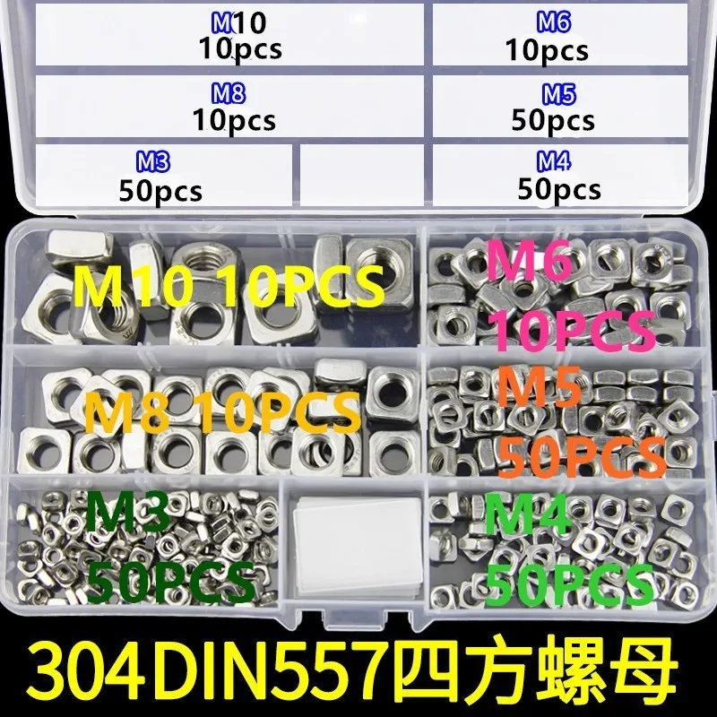 

10pcs or 50pcs/180pcs/lot Din557 M3 M4 M5 M6 M8 M10 304 Stainless Steel Square Nuts Kit