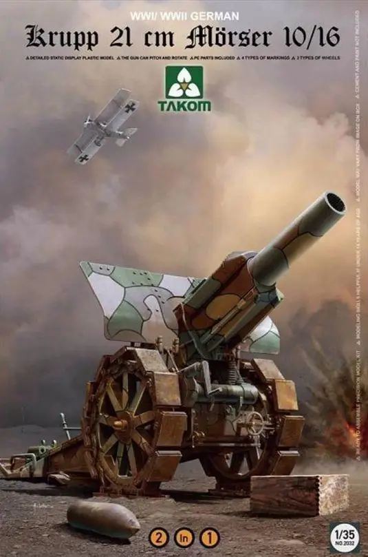 Takom 1/35 2032 Krupp 21 см Morser|Наборы для сборки моделей| |
