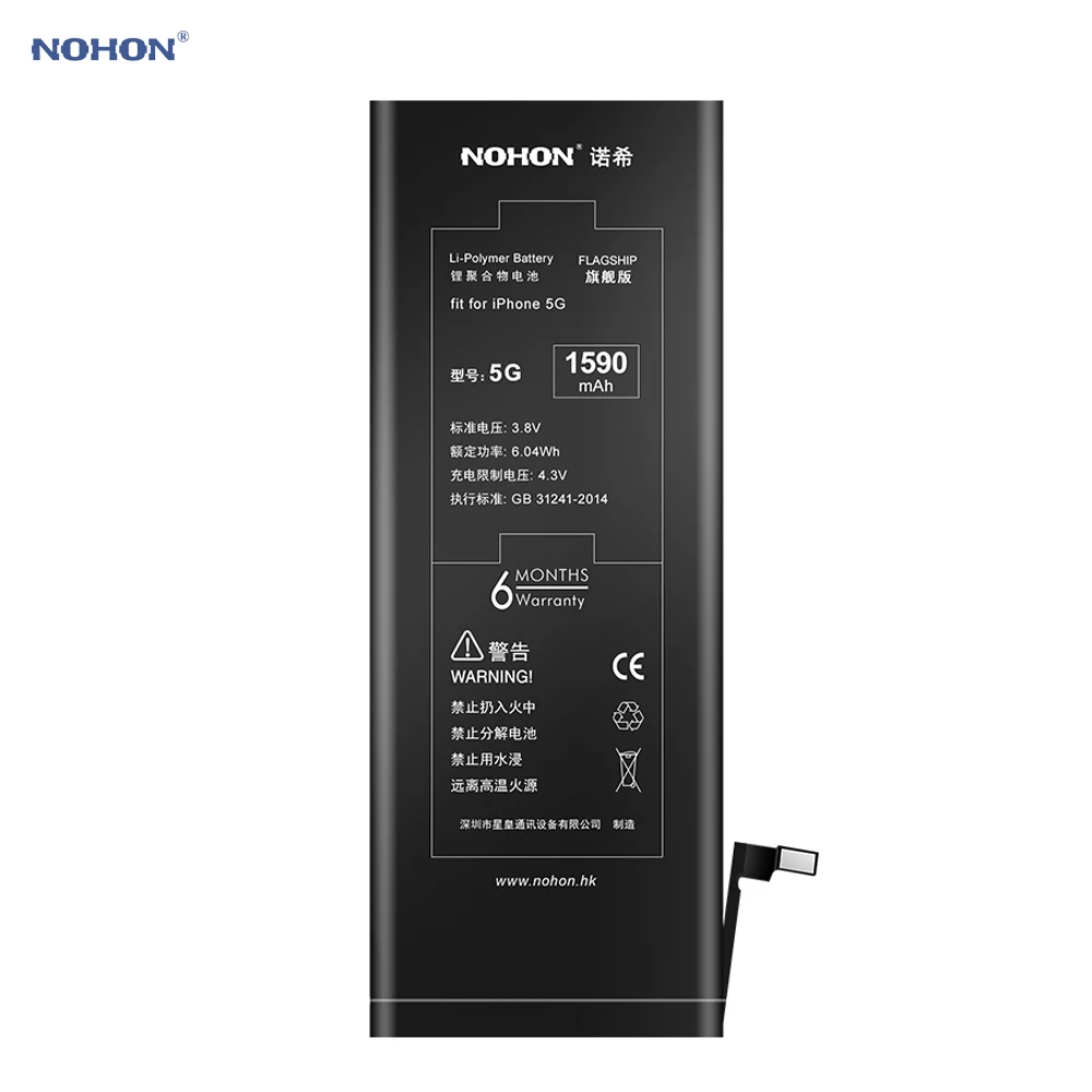 Nohon 1590mAh аккумулятор для iPhone 5 5G Apple iPhone5 Встроенный сменный литий полимерный +