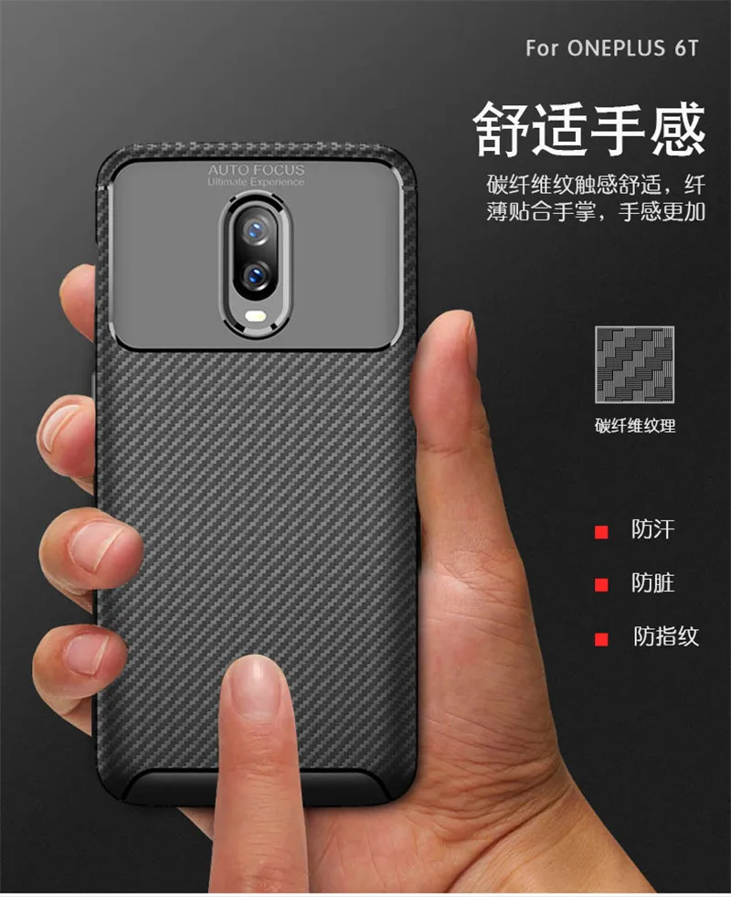 

Oneplus6 One Plus 6 Case Carbon Fiber Silicone TPU Skin Soft Back Cover Phone Case for Oneplus 6 One Plus6 Soft Shell Cover