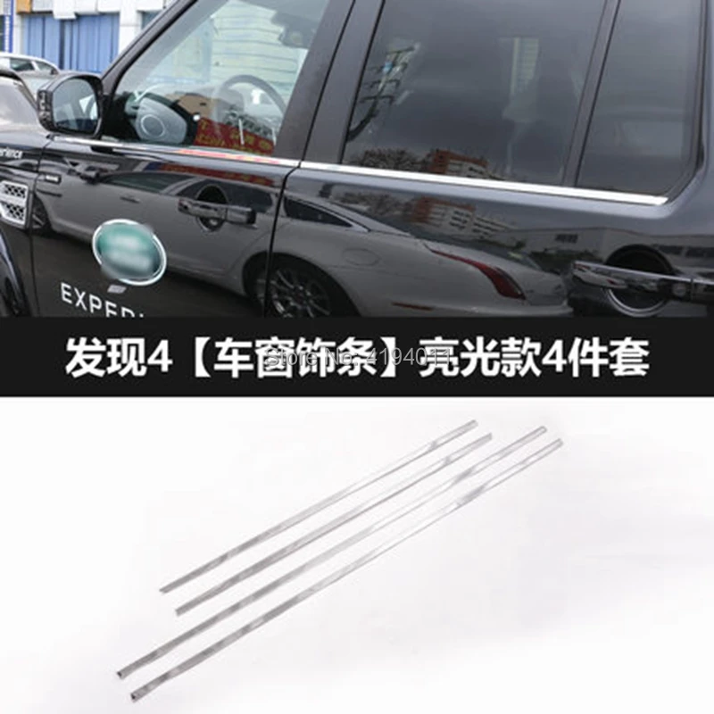 MONTFORD Нержавеющая сталь внешняя сторона Нижняя подоконник формовочные Планки