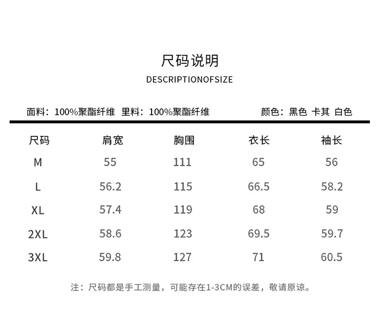 2019 в Корейском стиле для мужчин куртка с капюшоном хип хоп пэчворк ветровки