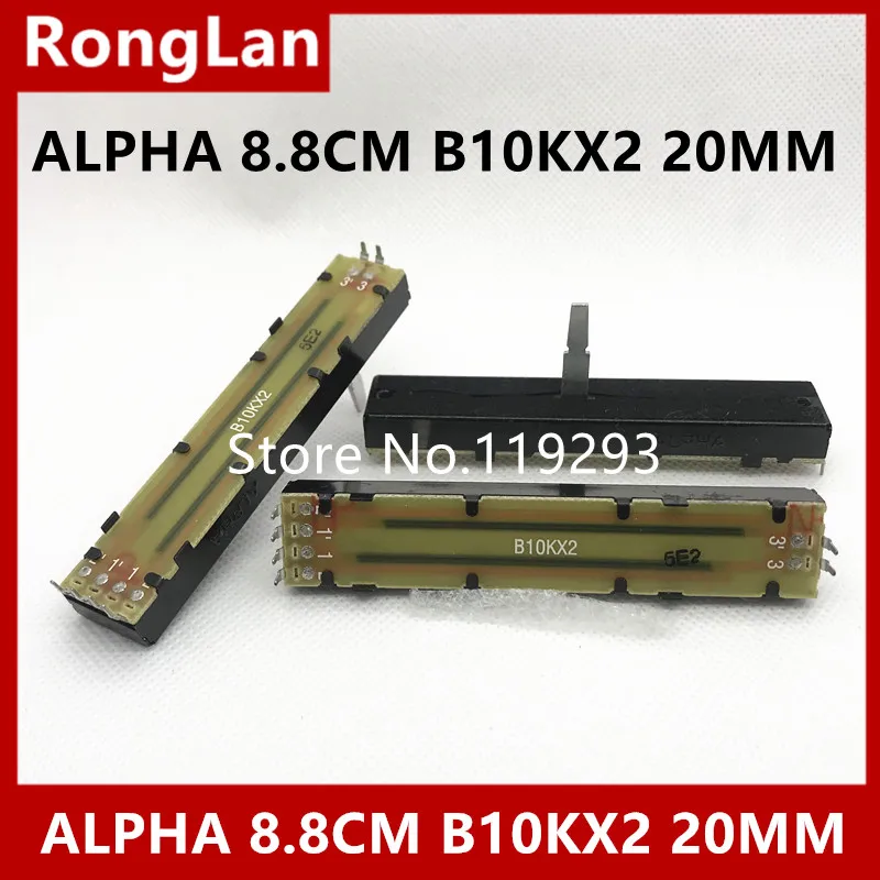 [SA]Taiwan ALPHA  8.8 cm 88MM B10K  Straight B10KX2 potentiometer shaft length 20MM.--5pcs/lot