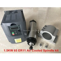 cnc spindle motor 1 5kw air cooled spindle motor 220v1 5kw inverter 65mm clamp 1set er11 collet for milling machine