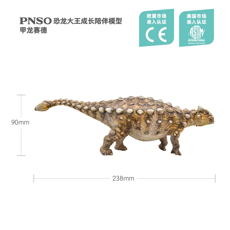 В наличии PNSO Ankylosaurus Имитация Динозавра Юрского периода игрушечная Статуэтка