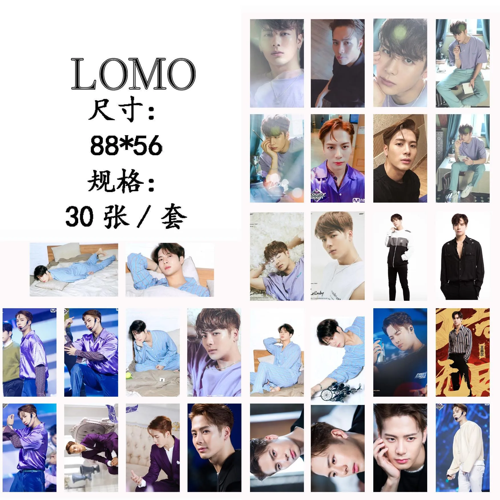 Фотоальбом KPOP GOT7 JACKSON 30 шт./компл. одиночный альбом 06 Колыбельная HD Фотокарта из