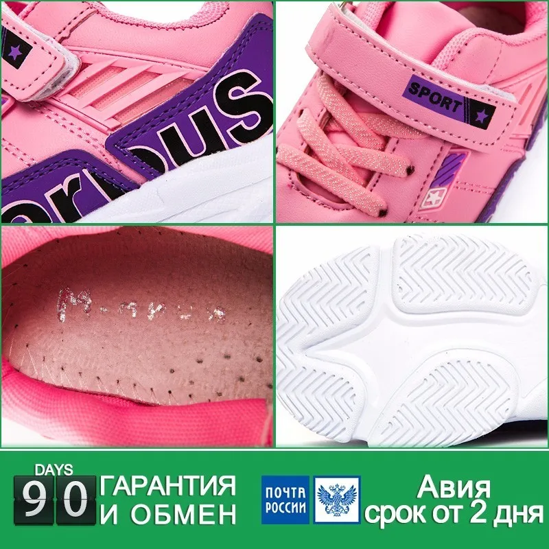 MMnun Children Sneakers Girls/Boys Sport Shoes Pu Leather Kids Casual Anti-Slippery Size 26-32 ML365 | Детская одежда и обувь