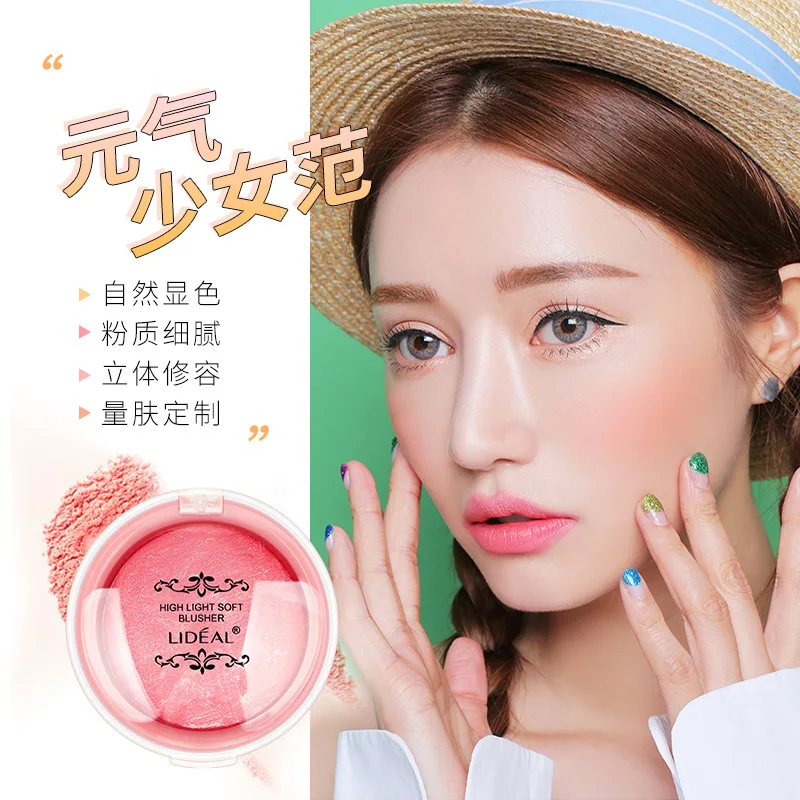 Лицо Запеченные Румяна Макияж Палитра 6 цветов водонепроницаемый натуральный