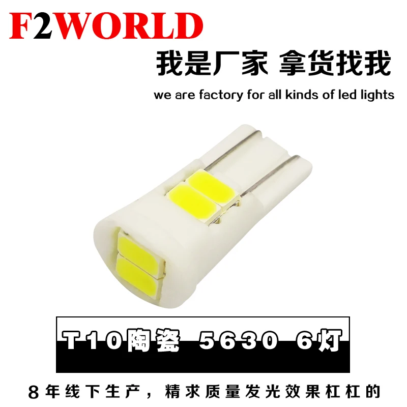 4 шт * Идеальный Завод selt T10 W5W 5630 6smd Керамика База Светодиодный Габаритные фонари
