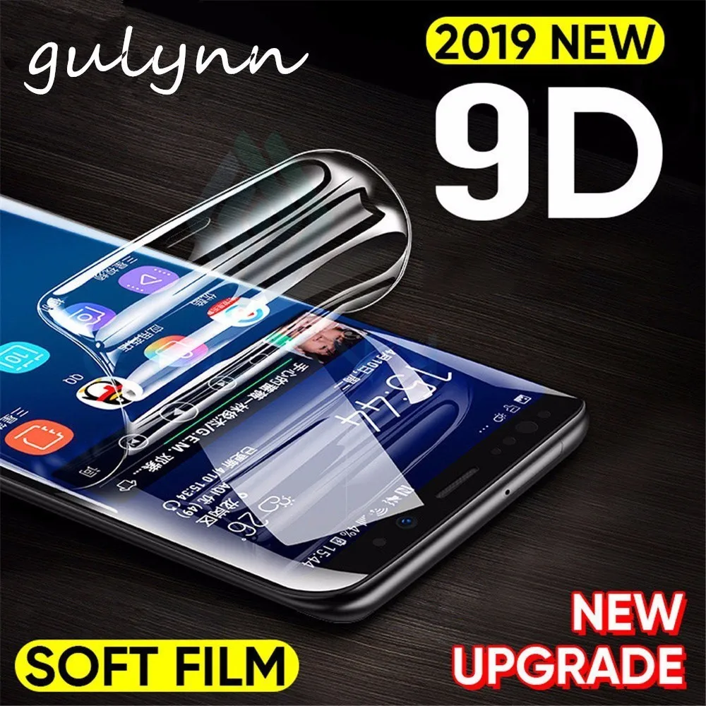 Мягкая Гидрогелевая пленка 9D с полным покрытием для Samsung Galaxy S7 S6 Edge Note 8 9 Защита