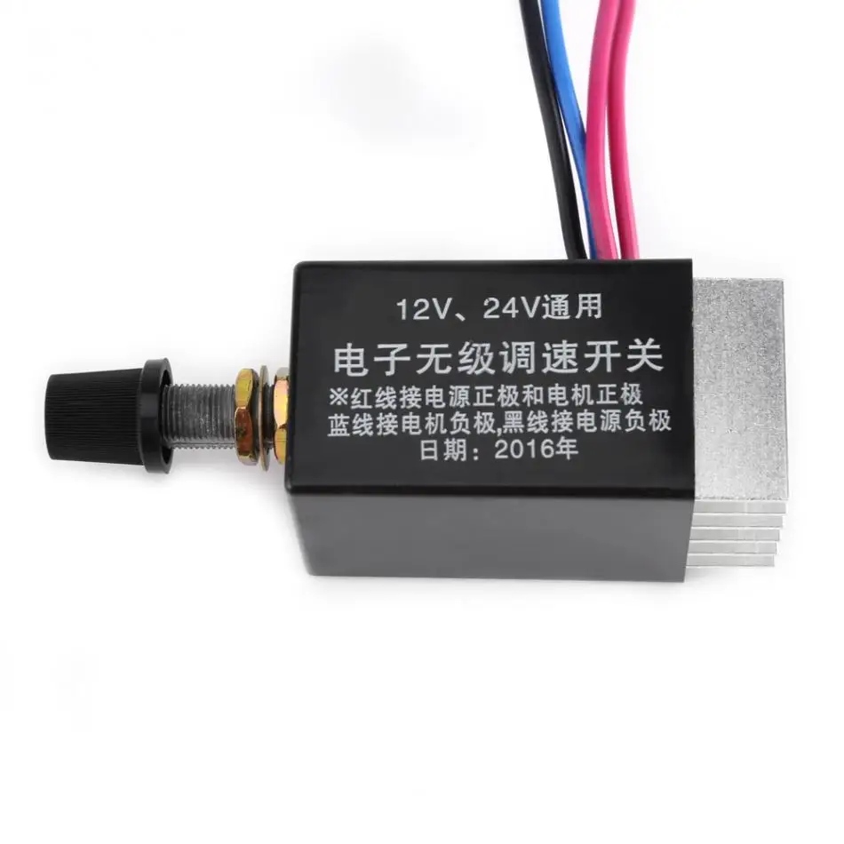 DC 12 V/24 V 120W 240W переключатель регулятора скорости двигателя Универсальный