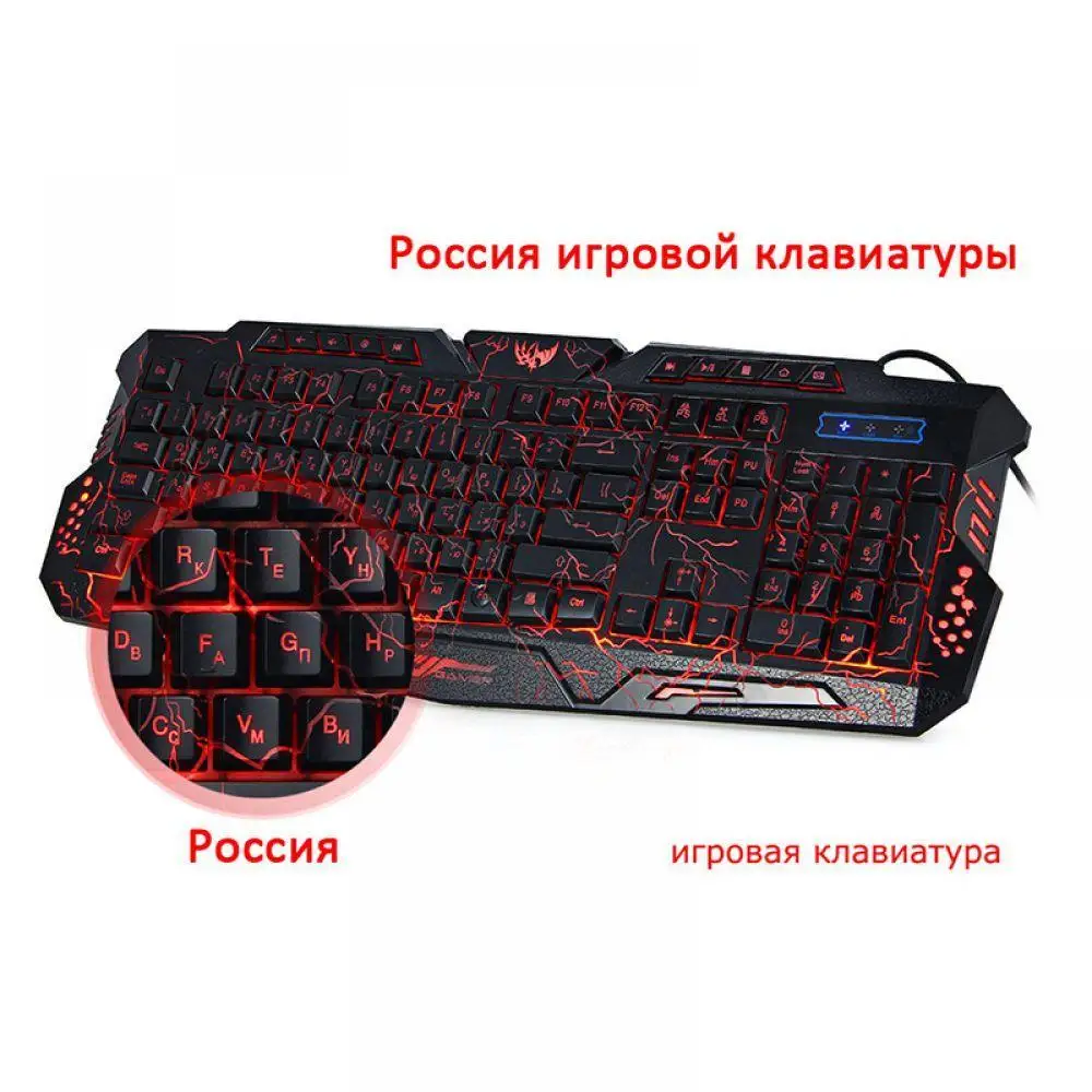 Русский игровая клавиатура мышь комбинации светодиодный с подсветкой ноутбука