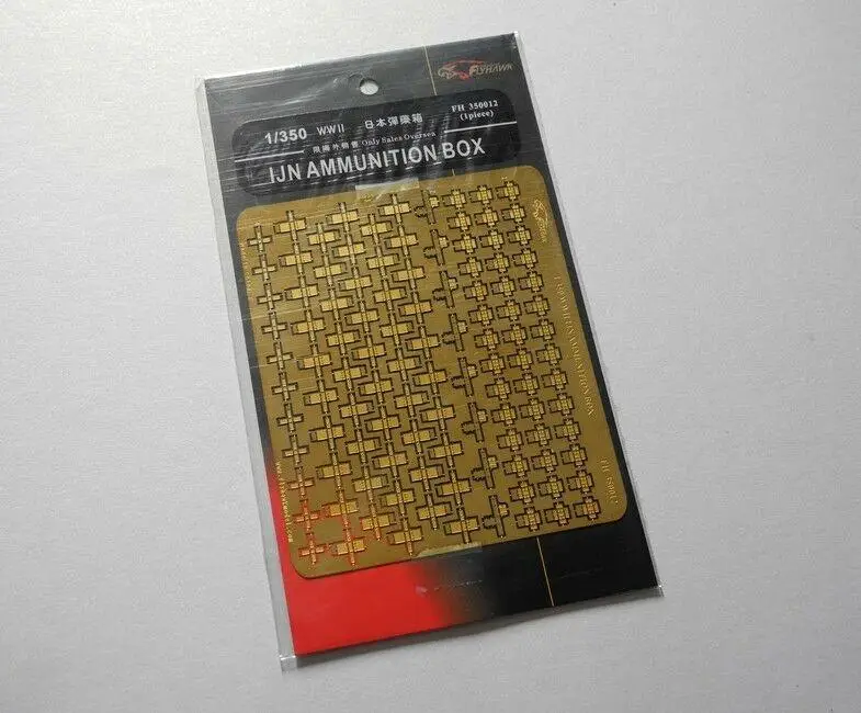 Flyhawk 350012 1/350 IJN коробка для боеприпасов высшего качества|Наборы сборки моделей| |