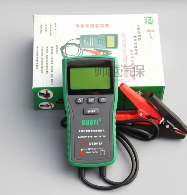 Dy2015A 12v And 24v Car Battery Tester Capacity Electronic Load Battery Charge Test Automotive Battery Analyzer