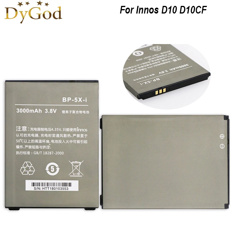 

2PCS/LOT 3000mAh BP-5X-i Battery for Highscreen Boost 2 II SE innos D10 D10CF Accumulator