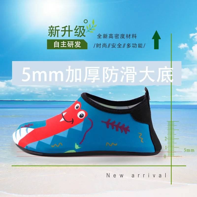 Уличные детские пляжные AquaShoes кроссовки для дайвинга плавания Снорклинга