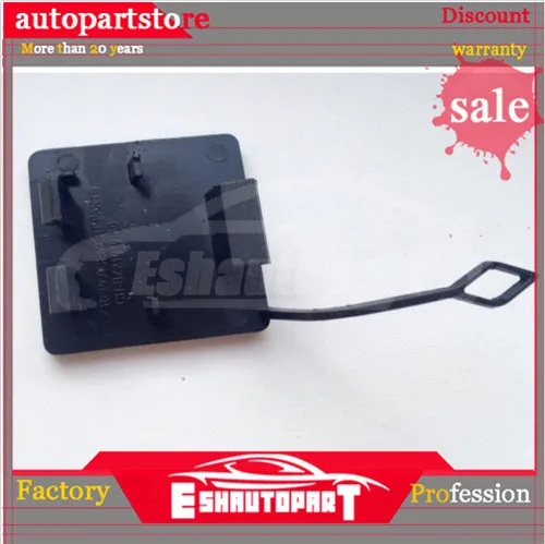 Крышка крюка заднего бампера крышка троса W203 C200 C230 C240 C320 00-07 2038850126 203 885 01 26 для