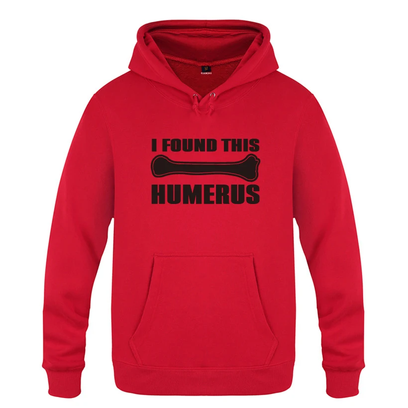 Я нашел этот Humerus говоря Забавные футболки кофты Для мужчин 2018 с капюшоном