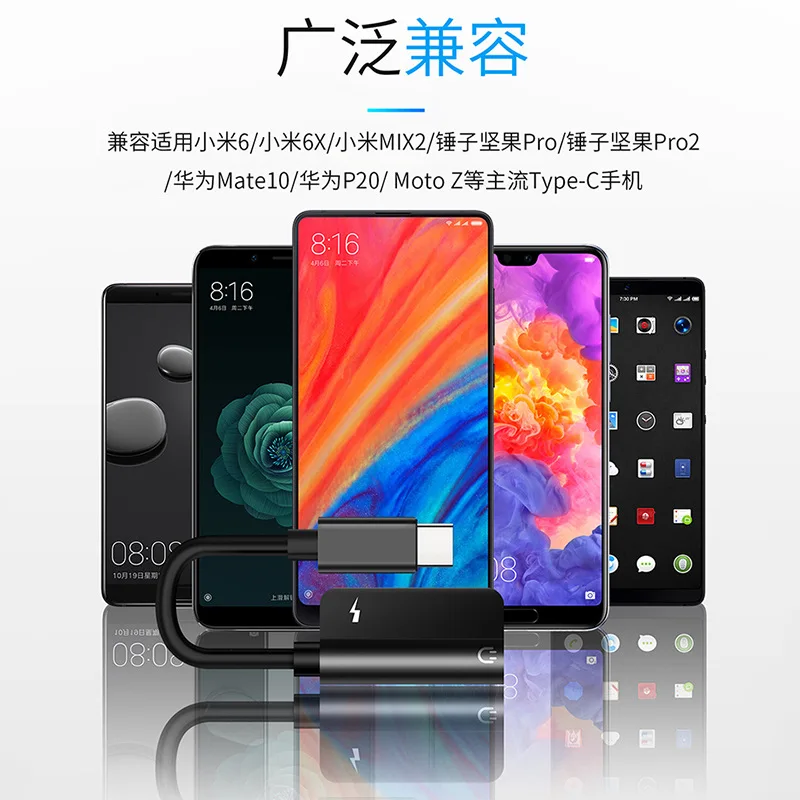 Lism Тип C до 3 5 мм конвертер аудиокабель наушников тип c Кабель адаптер для Samsung LeTV