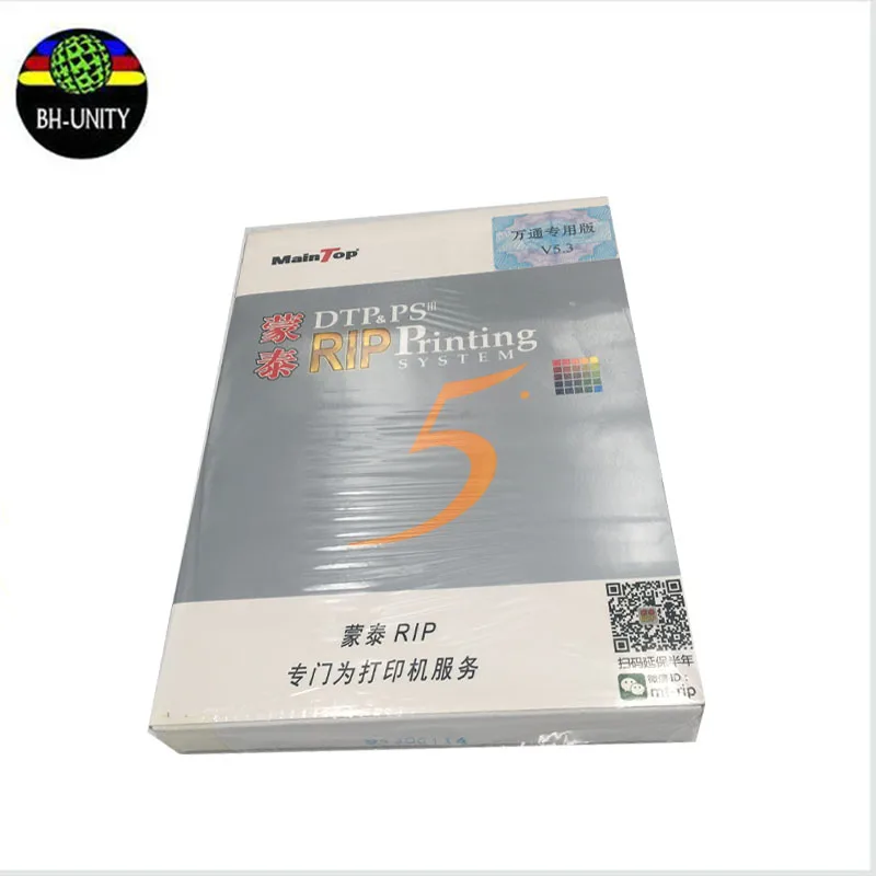 

5.3 Version Dongle maintop rip sofware English for large format printer spare parts