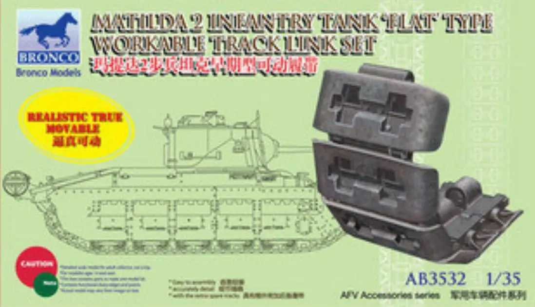 Bronco 1/35 AB3532 Matilda 2 пехотный Танк плоские работоспособные дорожные звенья | Игрушки