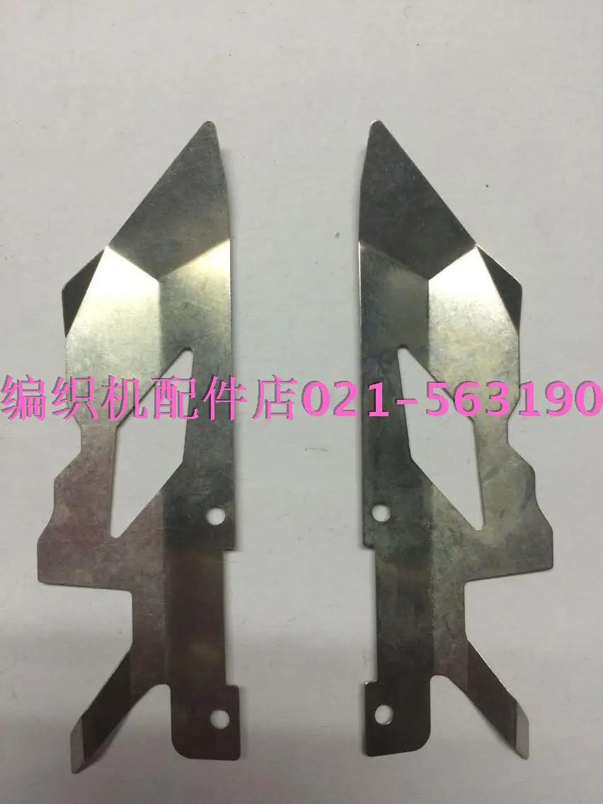 Для Brother вязальная машина часть 2 шт brother 940 970 оригинальная аксессуары A 177/970