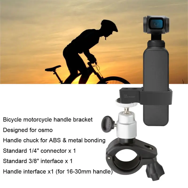 Велосипедный кронштейн для держателя зажима стенд Dji Osmo Карманный ручной Gimble