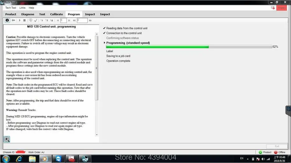 Для Volvo ECU программирующая служба EGR ADBLUE OFF|ПО| |