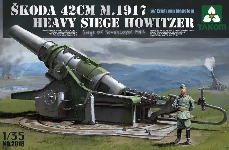 Takom 1/35 2018 Skoda 42 см M.1917 тяжелый осадный гаубиватель | Игрушки и хобби