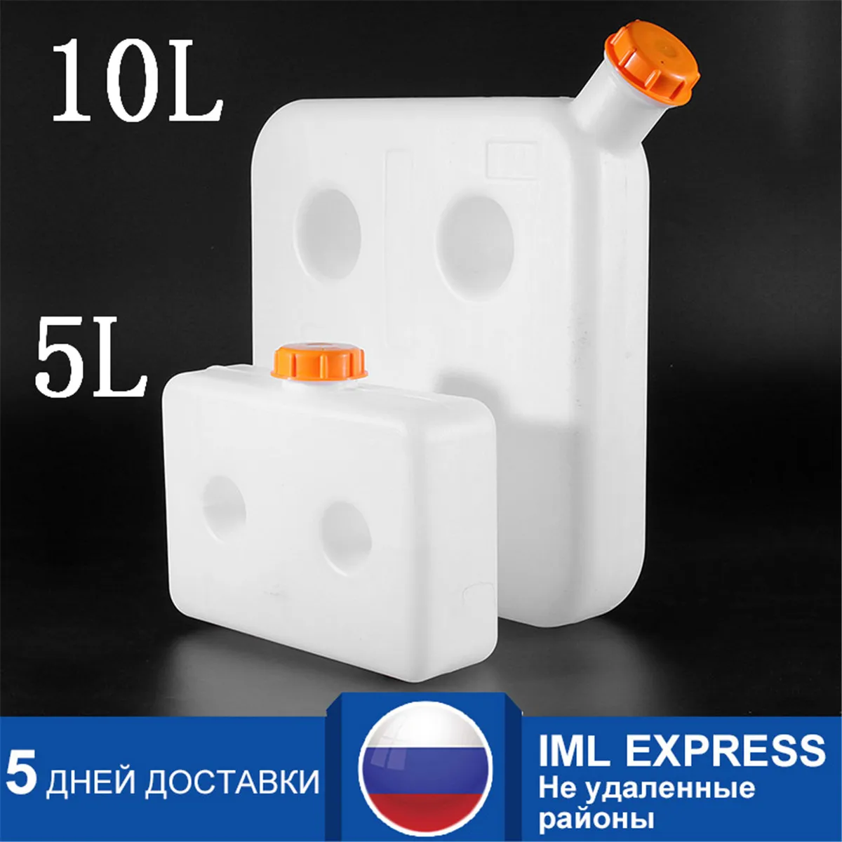 1 шт. топливный бак пластиковый воздушный парковочный обогреватель масляный