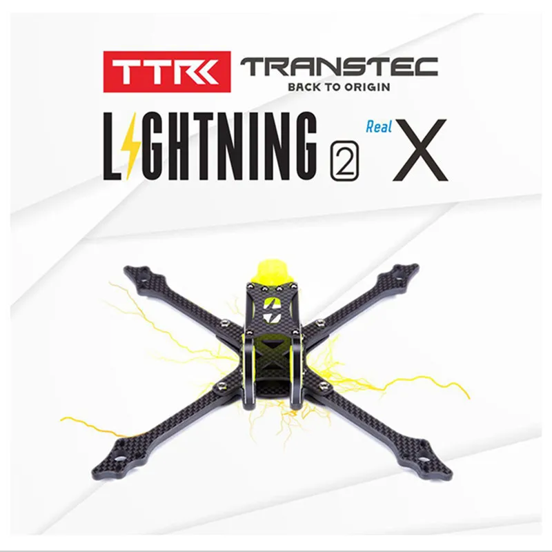 TransTEC Lightning 2 Real X 215 мм 3K полный комплект из углеродного волокна для рамы поддержка