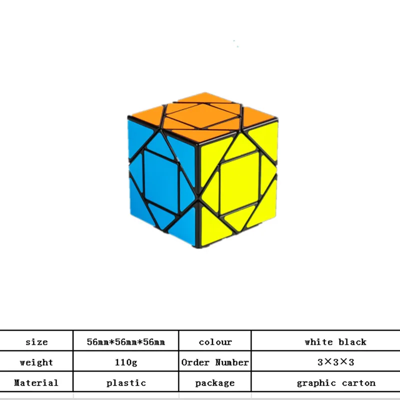 Moyu 56*56*56 мм 3x3x3 Скорость Heteromorphism куб магические кубики скорость обучающий пазл