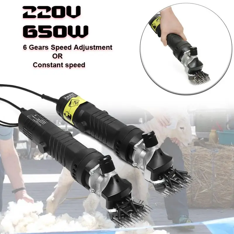 650W 220V 240V электрическая для стрижки овец машинка ножницы резак устройство козы