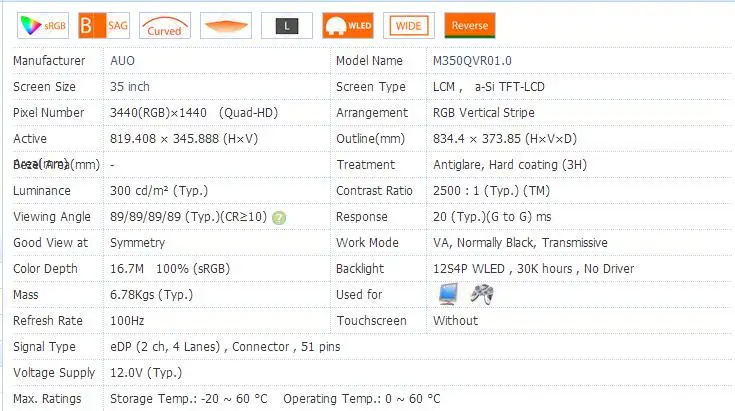 Оригинальный изогнутый экран M350QVR01.0 M350QVR01.1 M350QVR01.5 M350QVR01.7 4K для Acer Z35P игровой