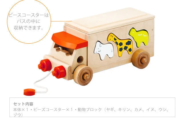 Для раннего развития игрушка montessori животный бисер автобус головоломка с