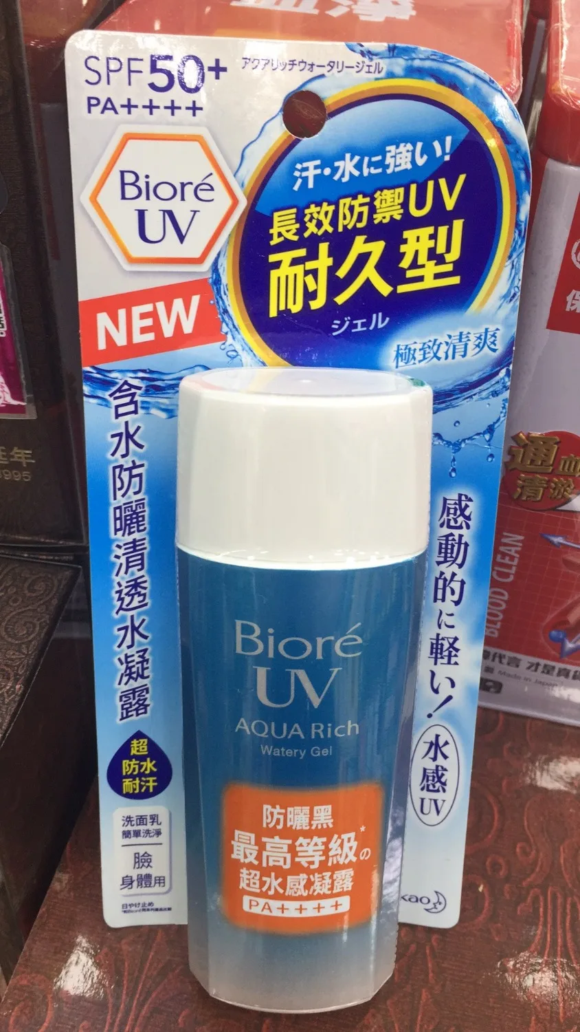 Японская версия био re воды увлажняющий солнцезащитный гель 90 мл SPF50|version| |