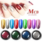 1 коробка, зеркальный блестящий порошок для ногтей, металлический цвет, зеркальная полировка, пигментные украшения для маникюра