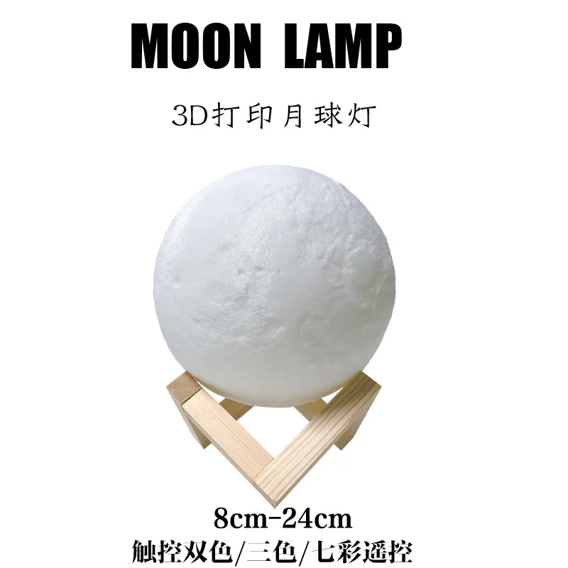 3D принт луна ночник лампа оптовая продажа модели свет прикроватная Инс Взрывные