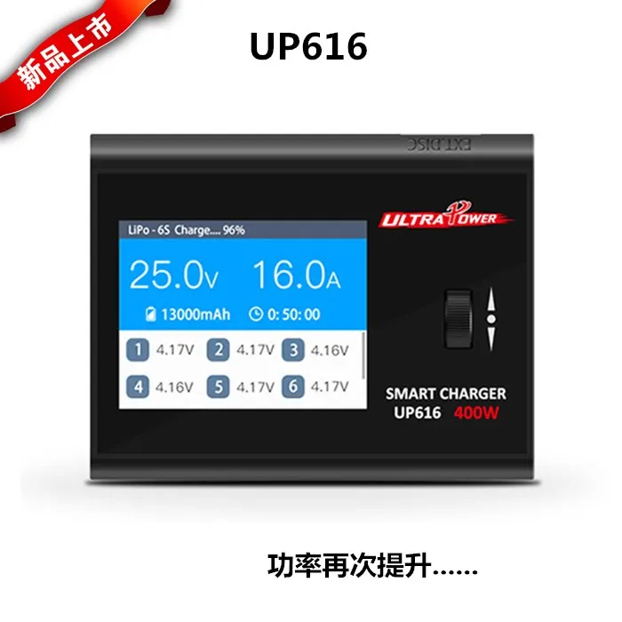 Умное зарядное устройство Ultra Power UP616 1 6s 400 Вт 16 А|Детали и аксессуары| |