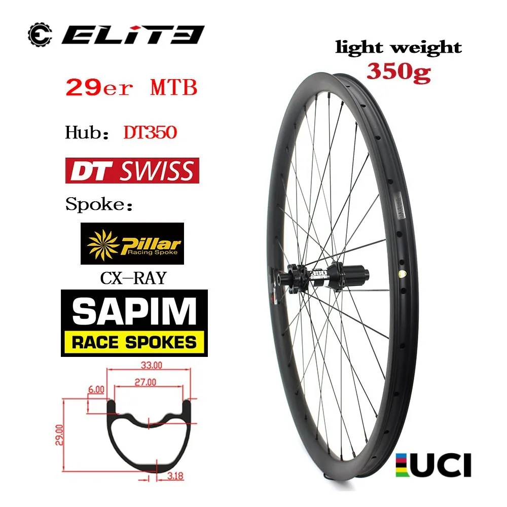DT Swiss 350 Series 29er углеродное MTB колесо XC AM Wheelset китайский углеродный обод 33 мм 29 г