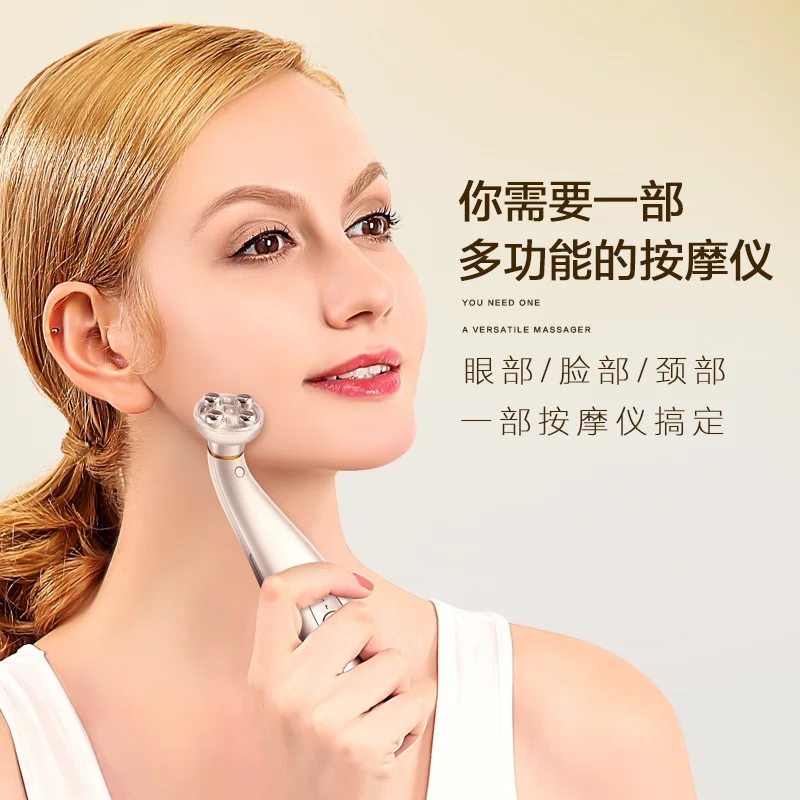 Массажер для глаз Golden Rice в качестве инструмента опреснения и удаления морщин под