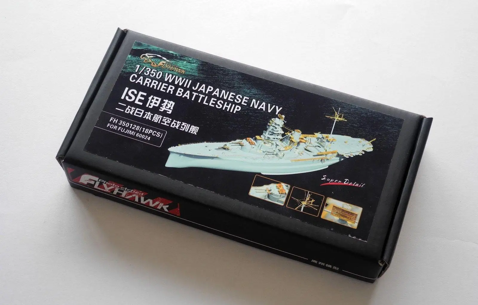 Flyhawk 350128 1/350 IJN авиабоевой самолет Ise для Fujimi высшего качества|Наборы сборки