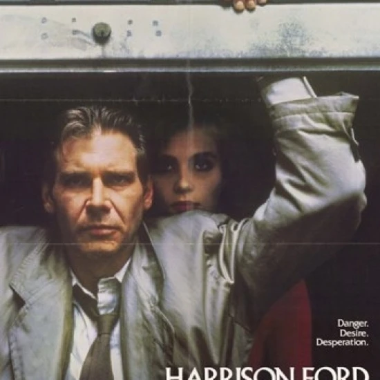 Неистовый постер (11x17) | Дом и сад